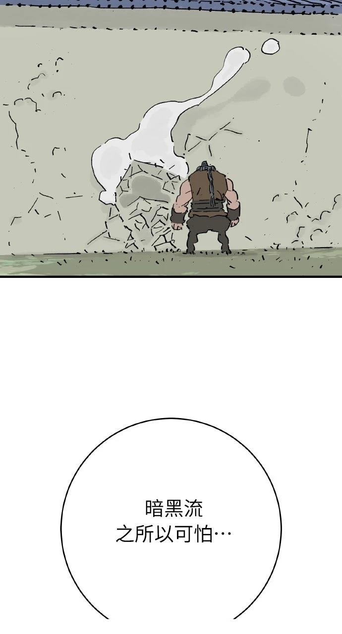 第69话92