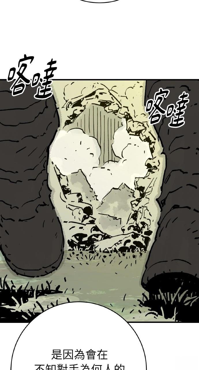 第69话93