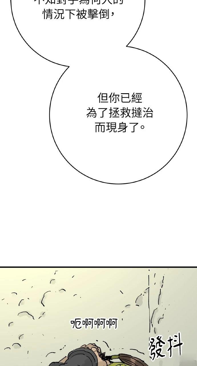 第69话94