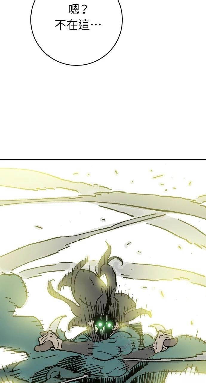 第69话99