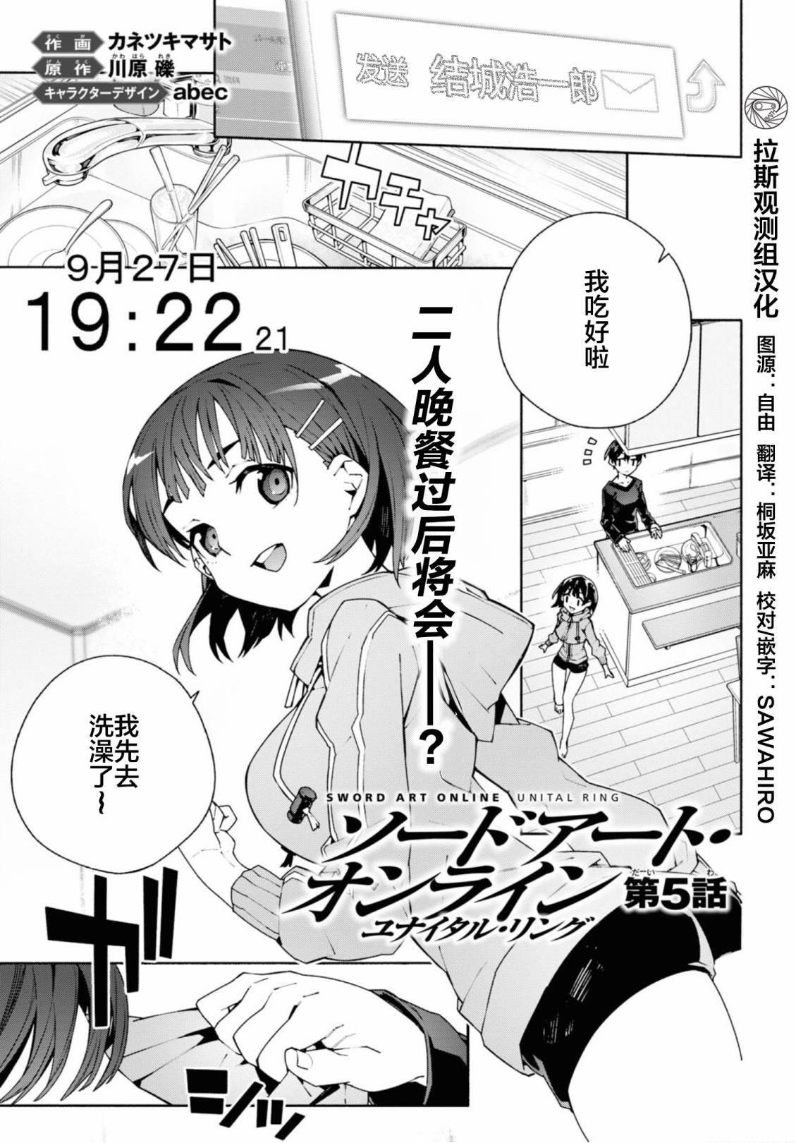 第5话0