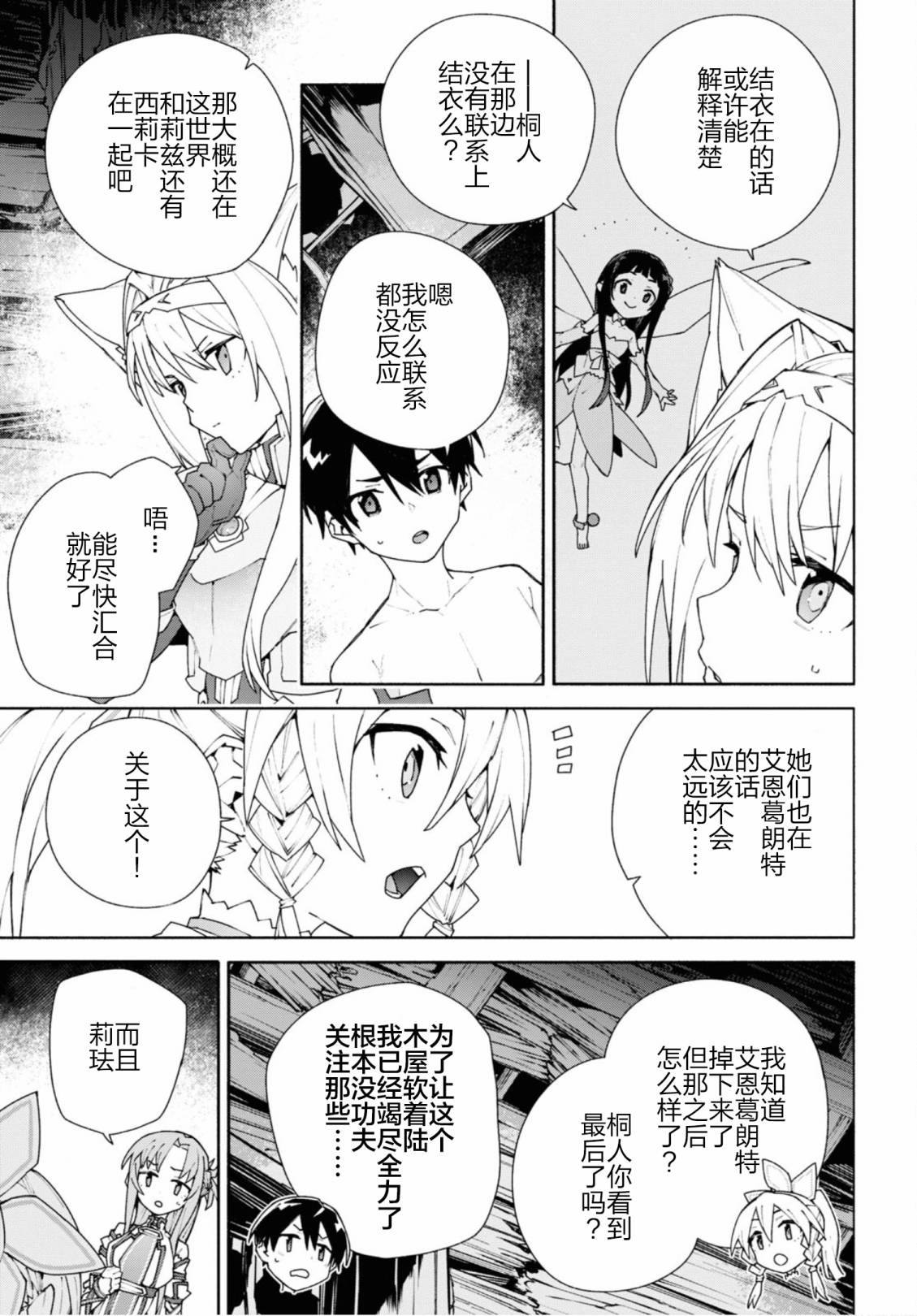 第5话12