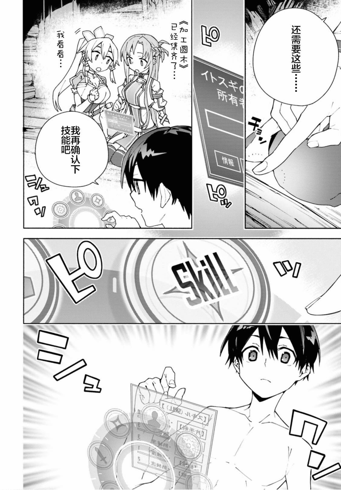 第5话15