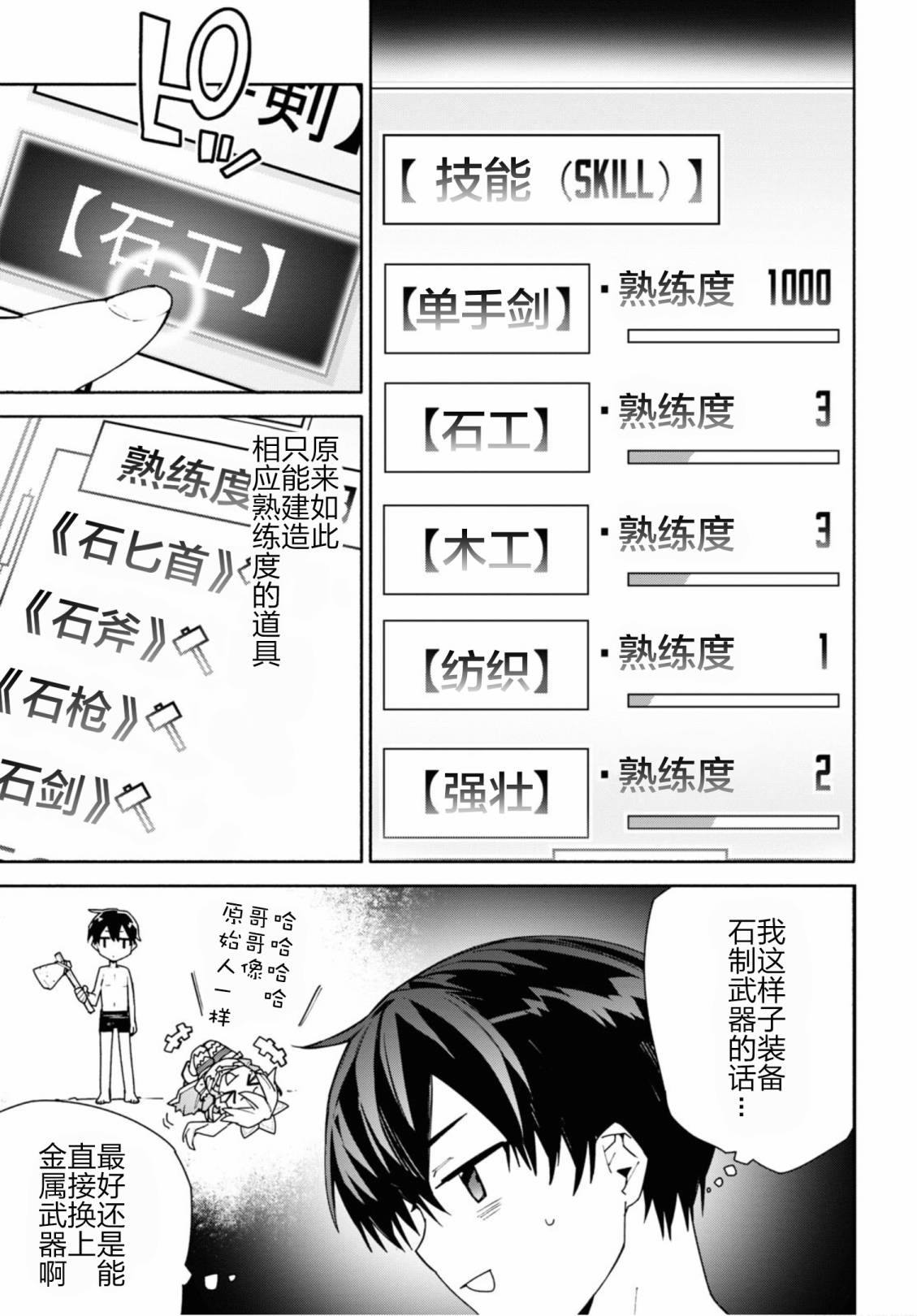 第5话16