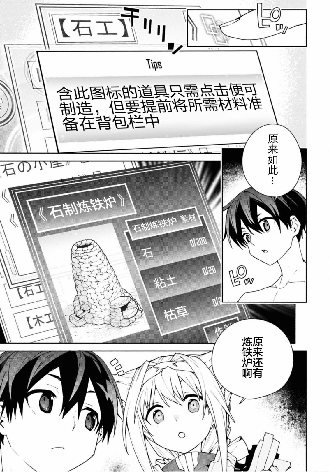 第5话18