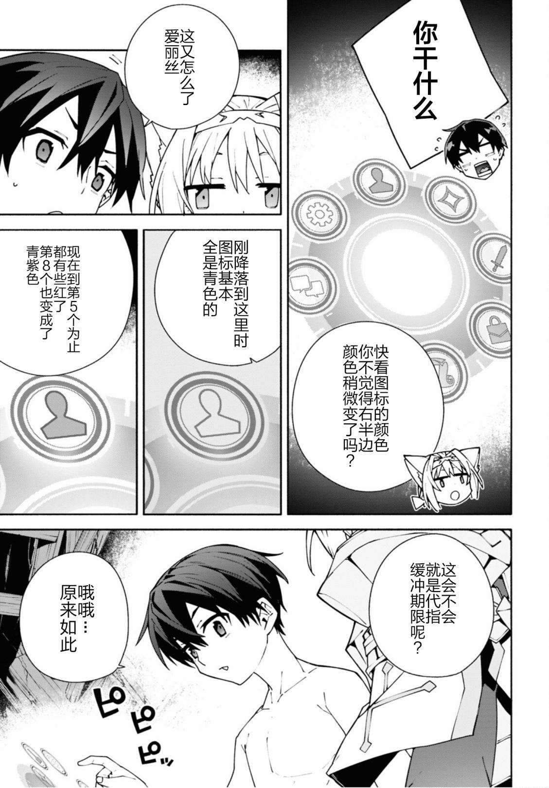 第5话22