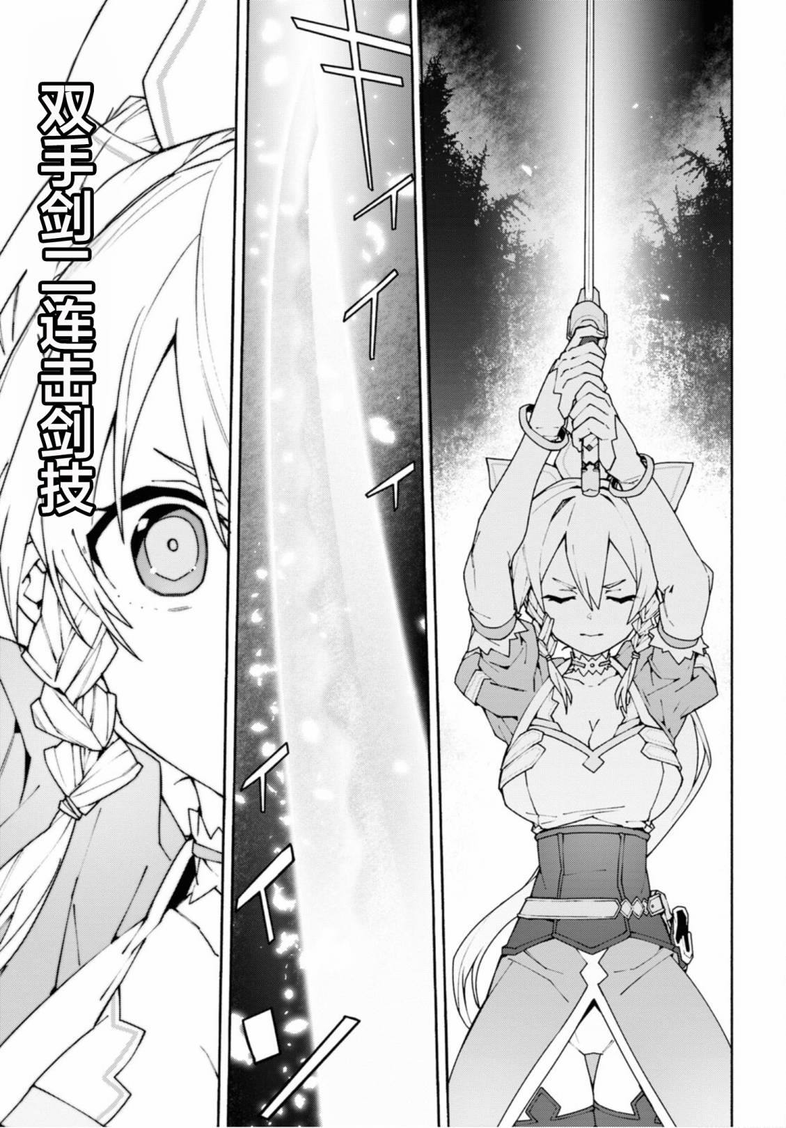 第5话28