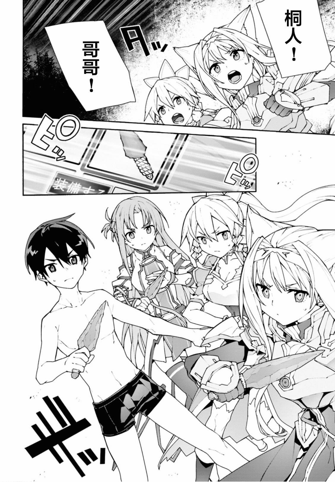 第5话37