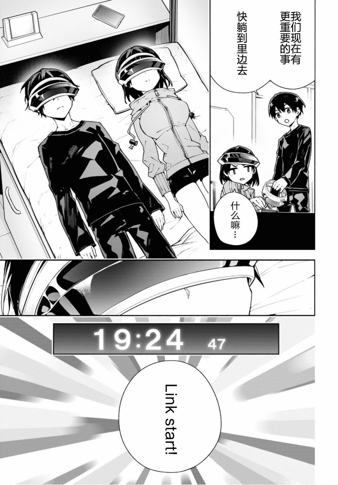 第5话4