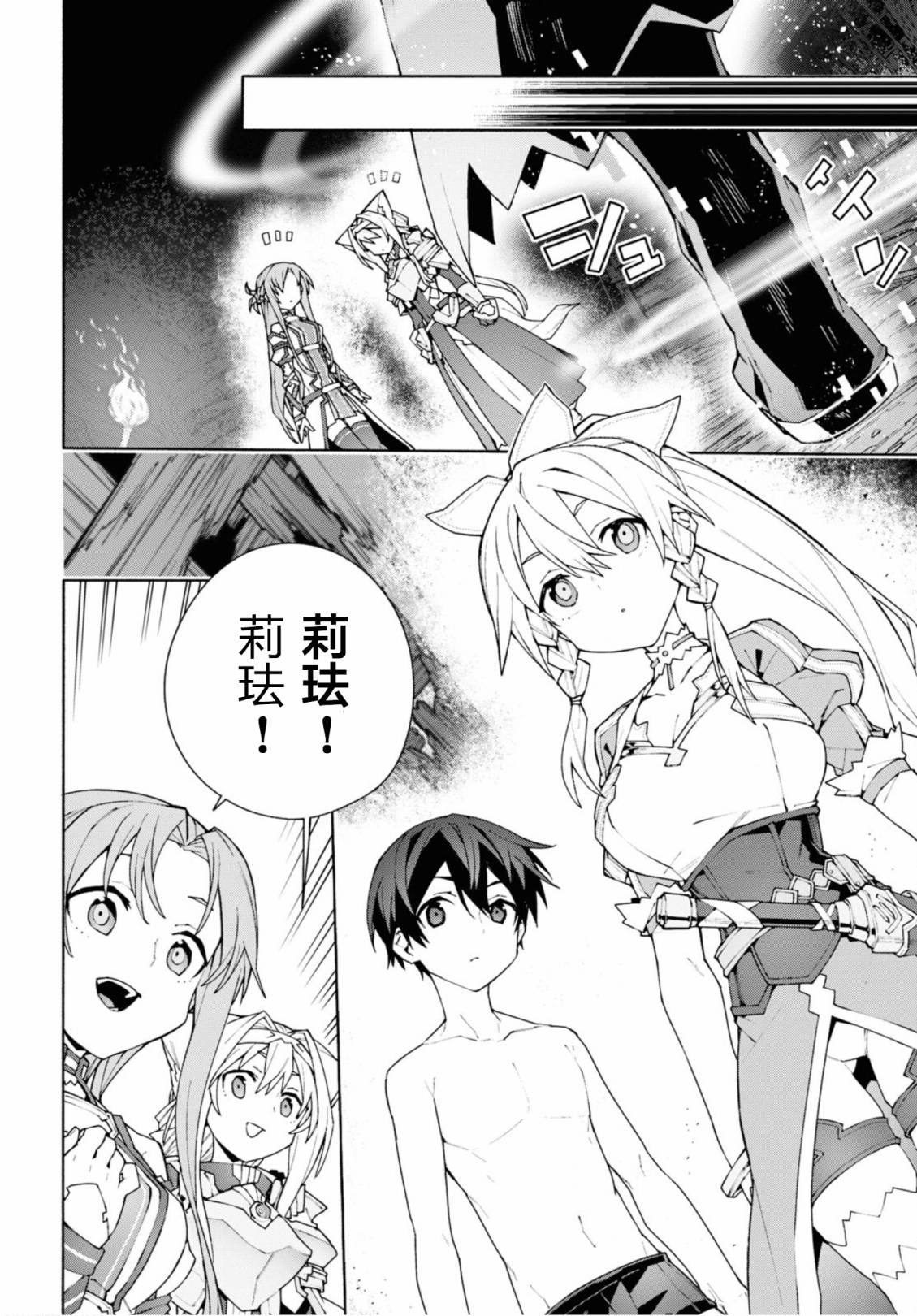 第5话5