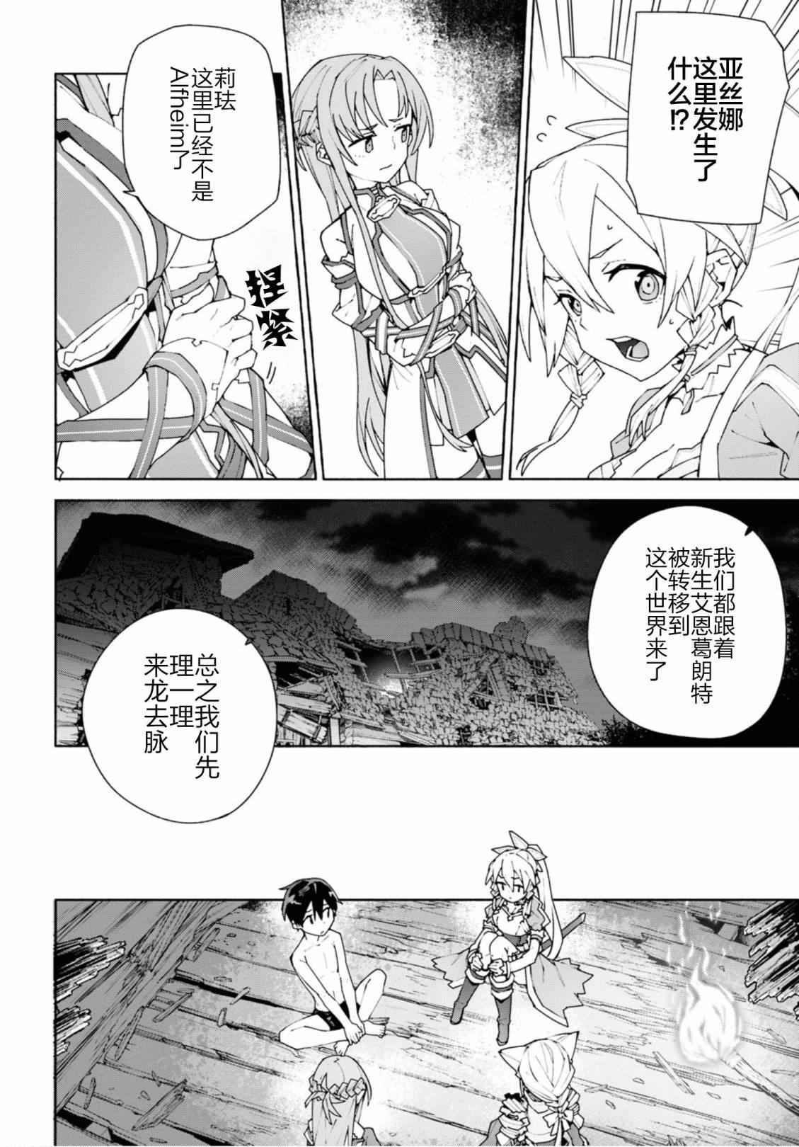 第5话9