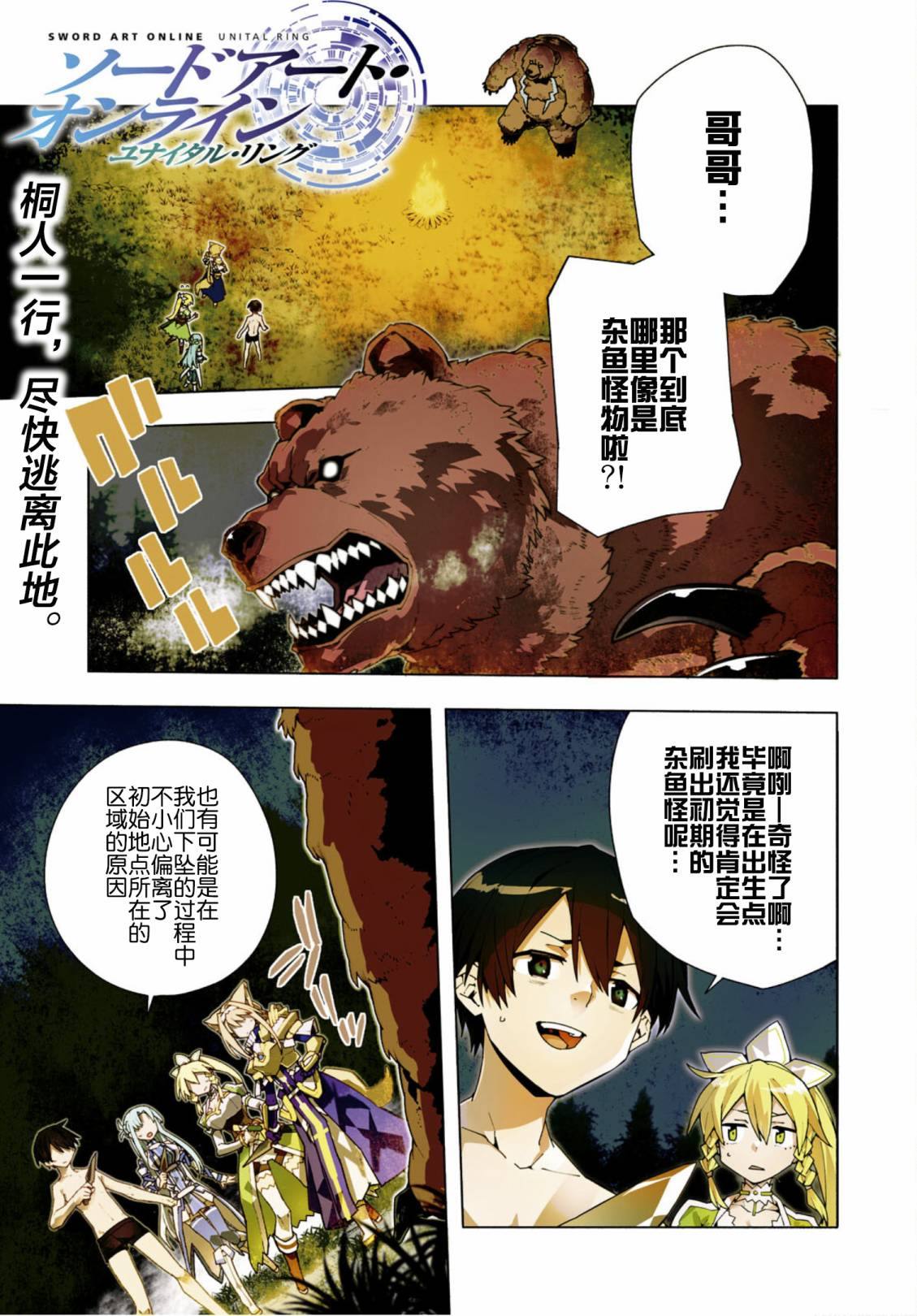 第6话0