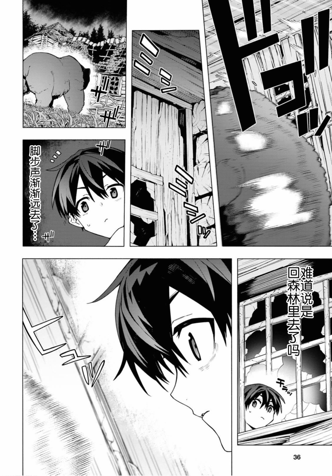 第6话15