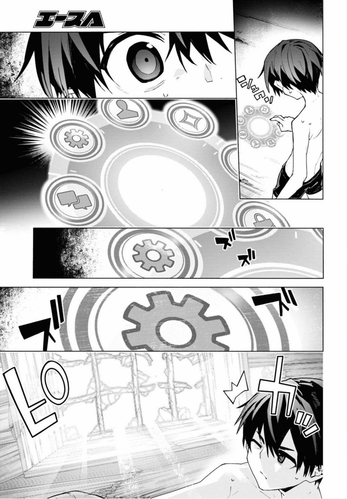 第6话30