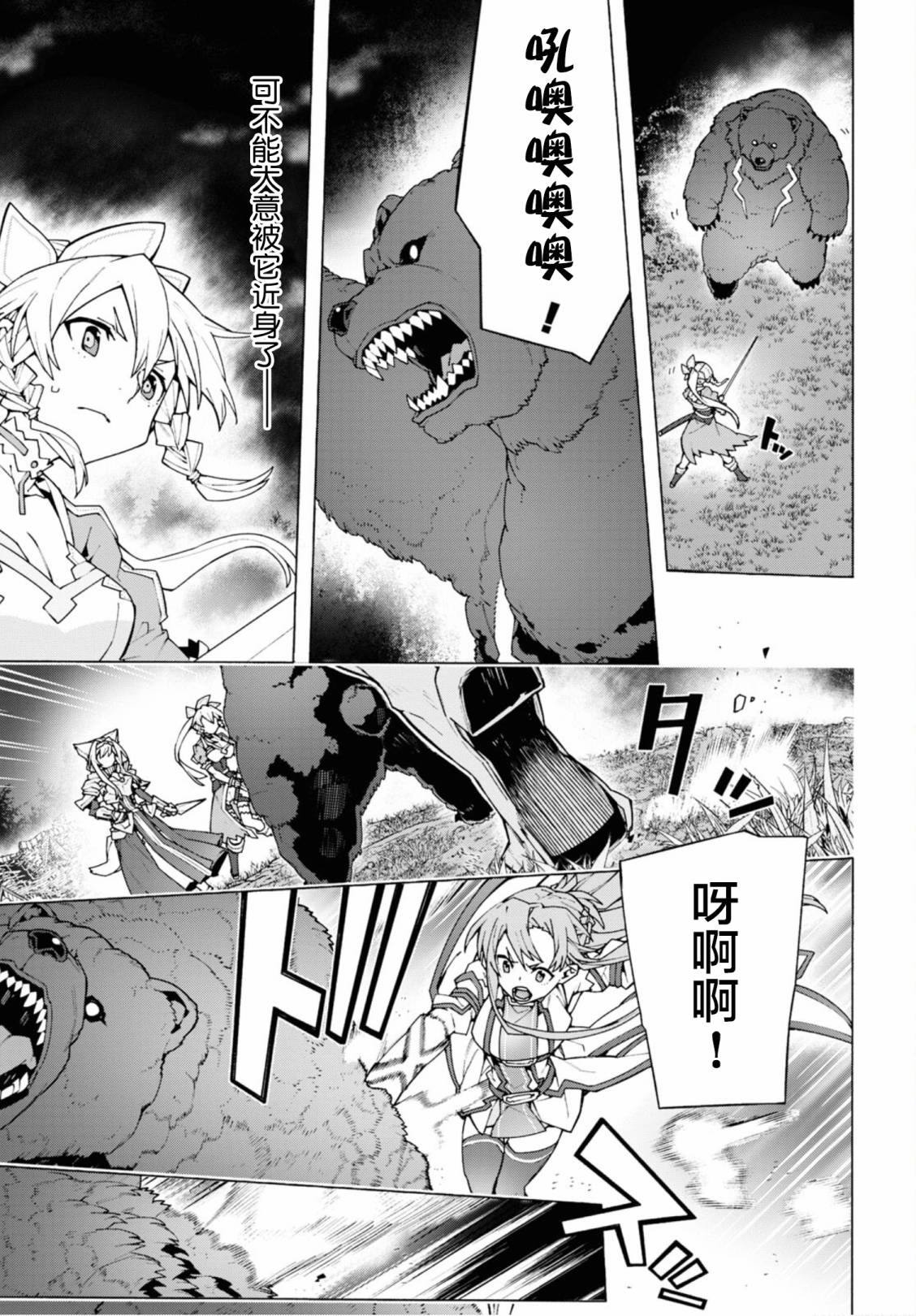 第6话6