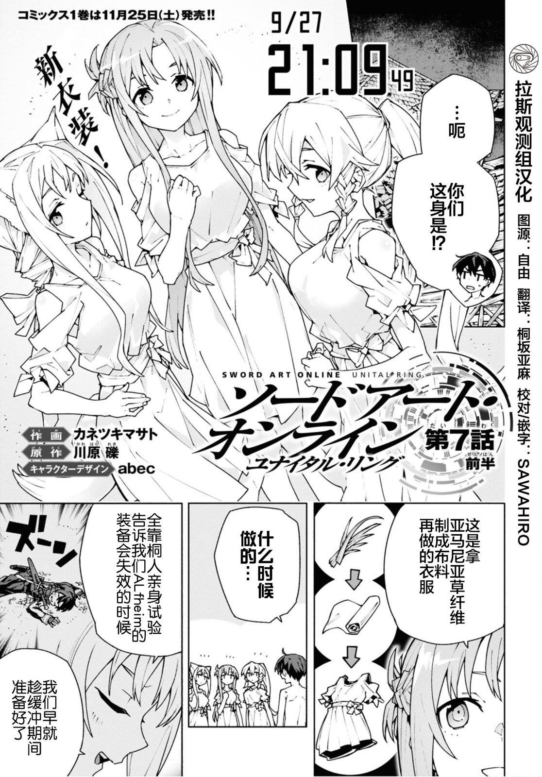 第7.1话0