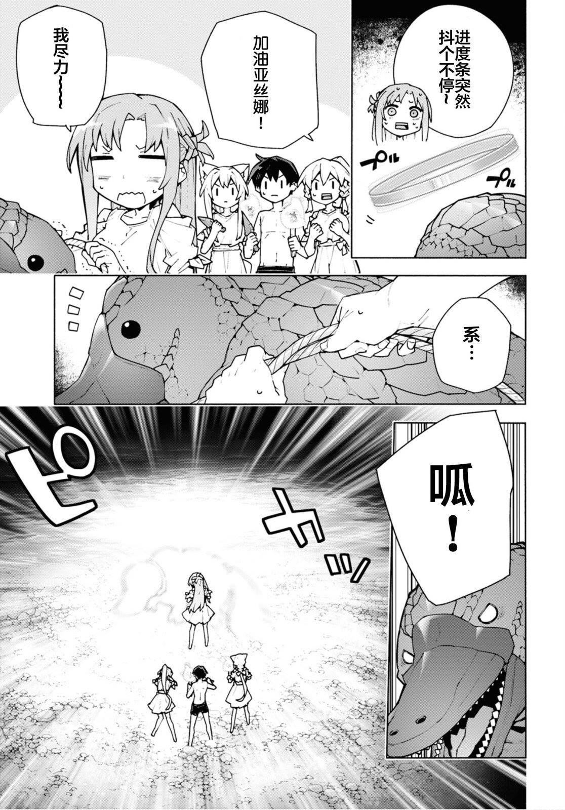 第7.1话16