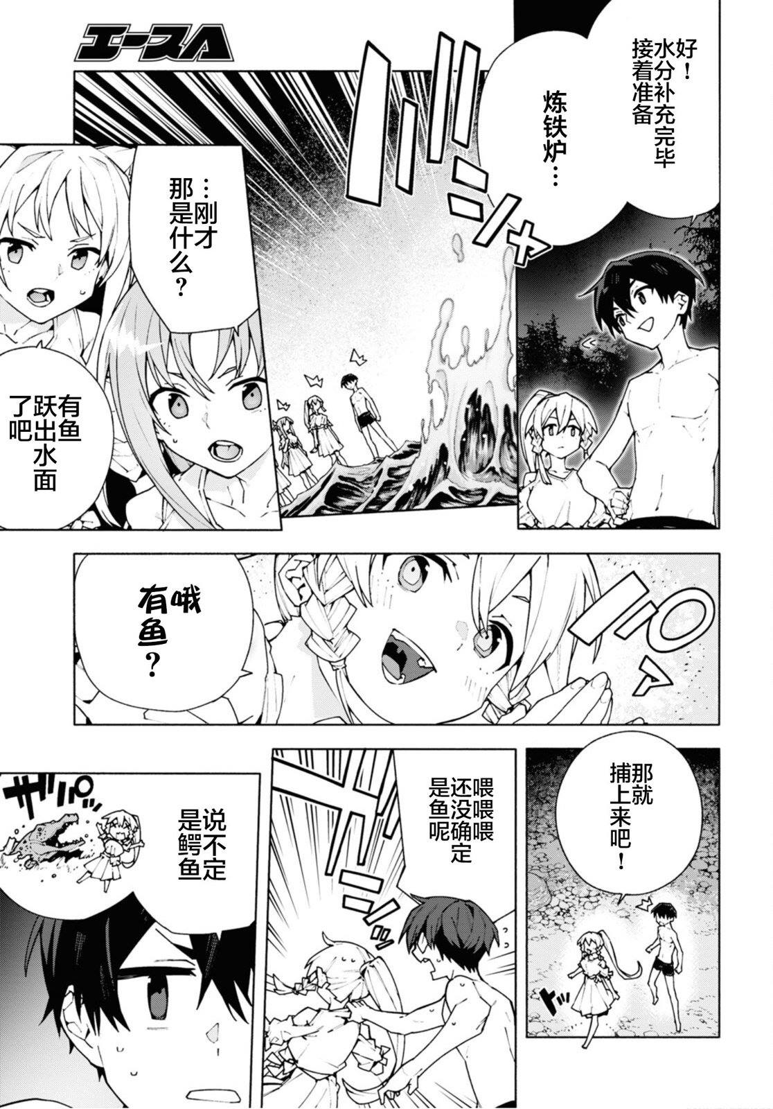 第7.1话4