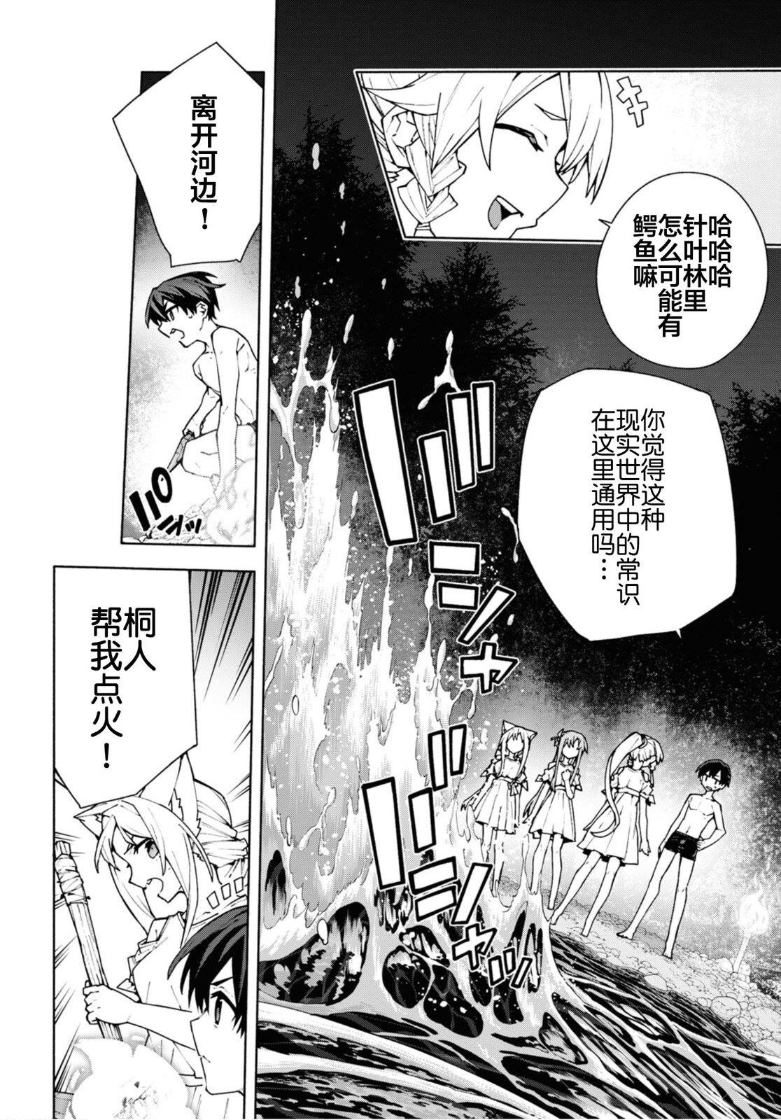 第7.1话5