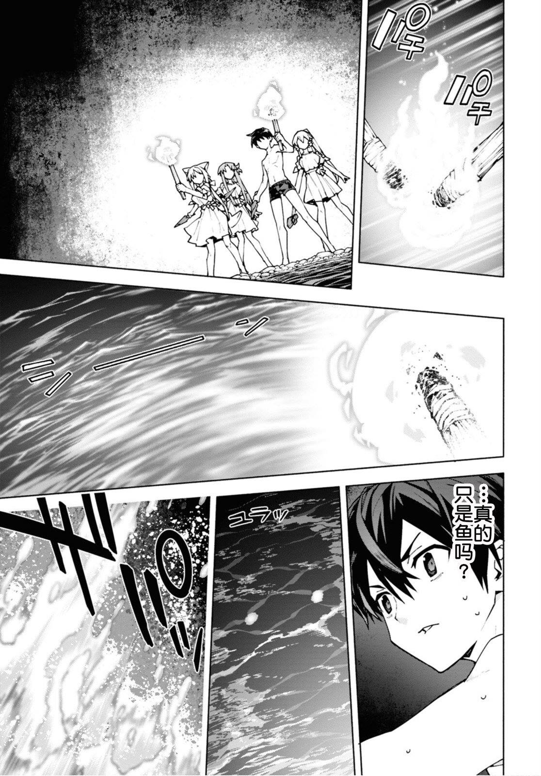 第7.1话6