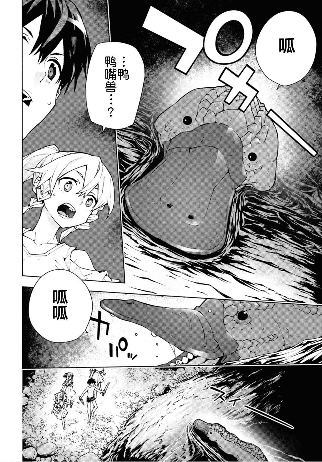 第7.1话7