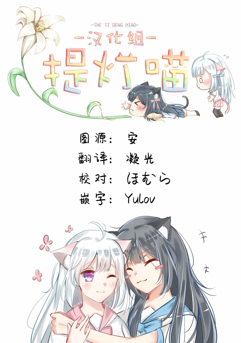第6话 值得信赖的朋友10