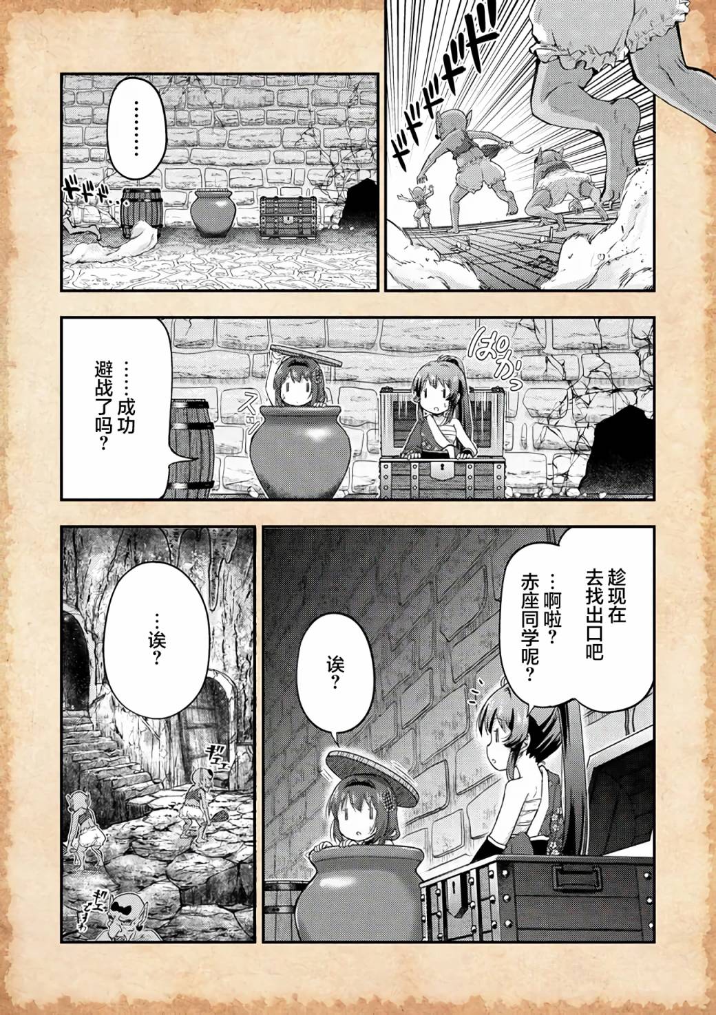 第11话14