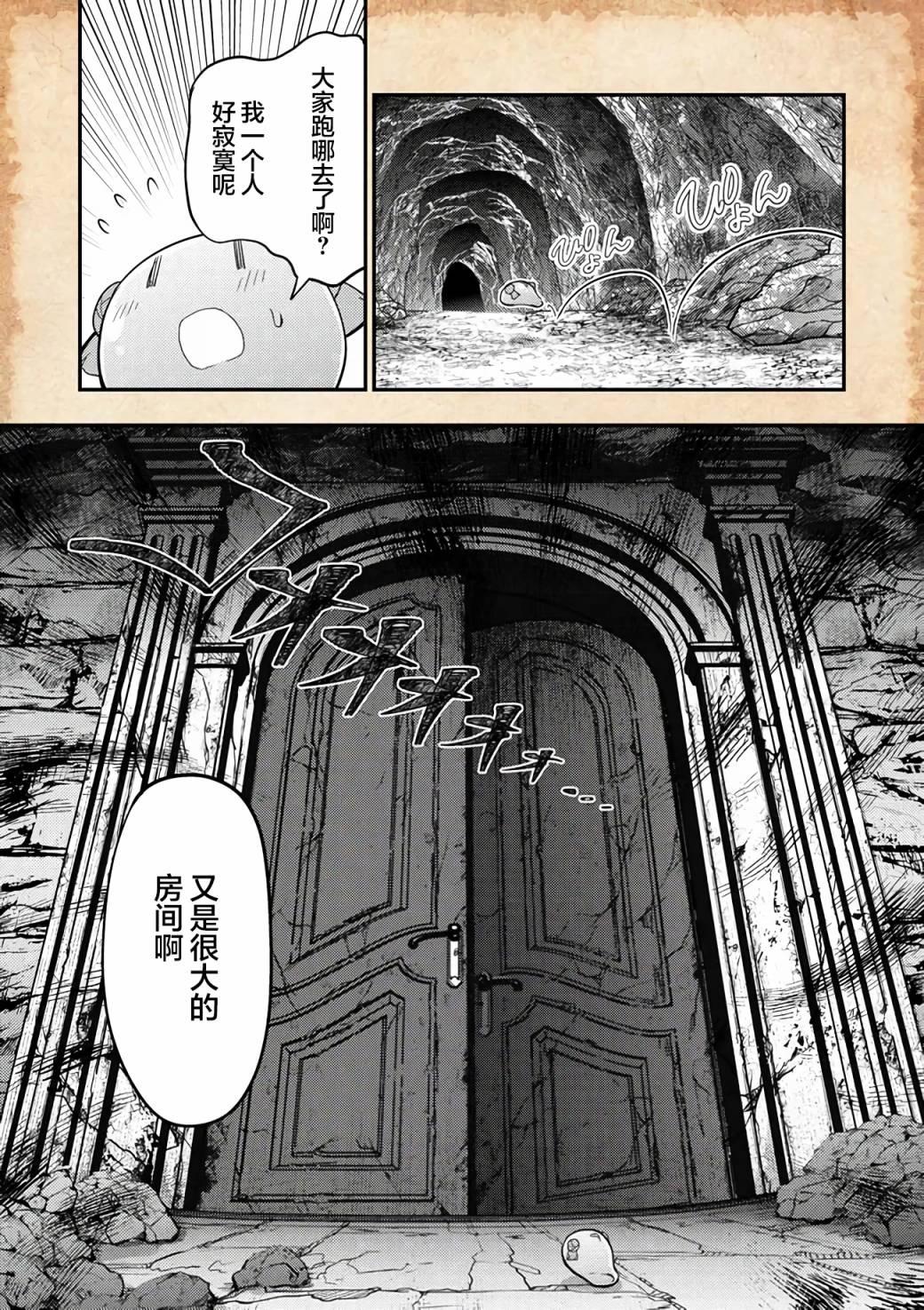第11话15
