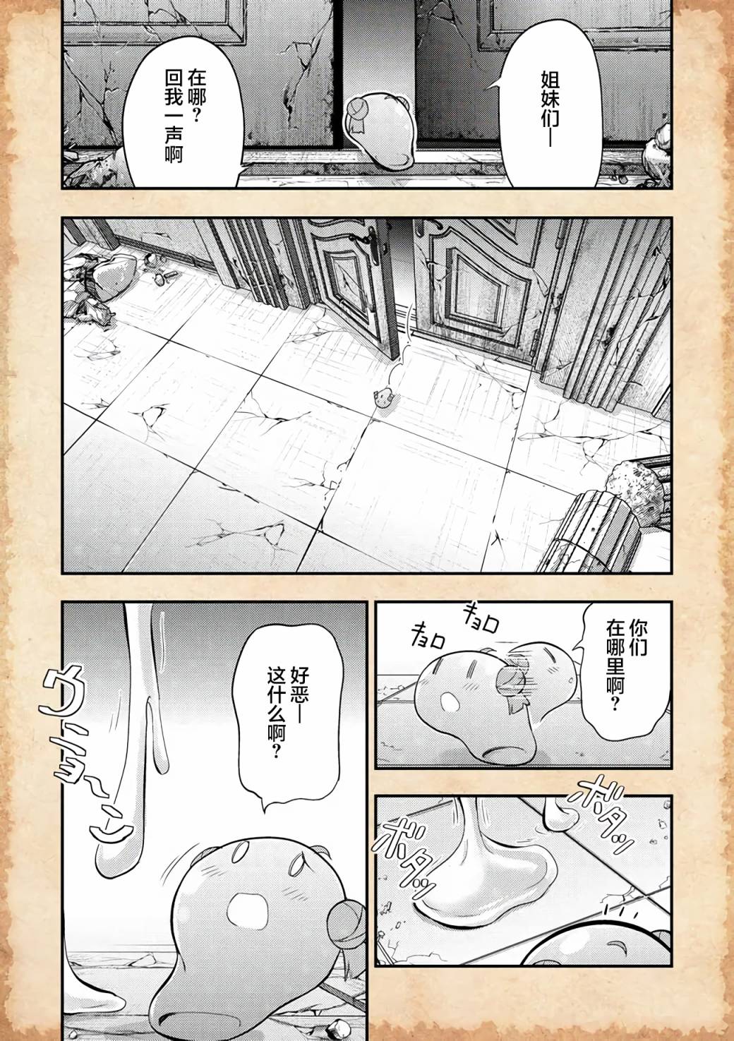 第11话16