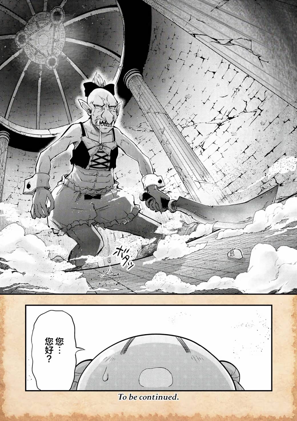 第11话17