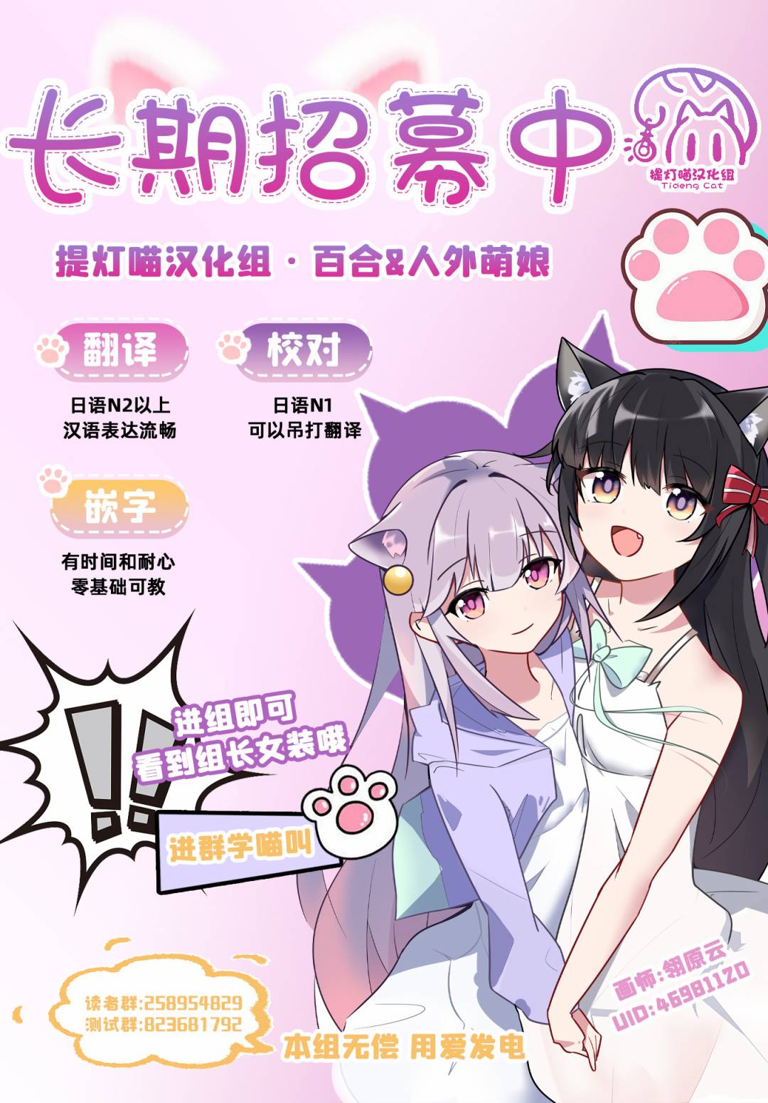 第11话19
