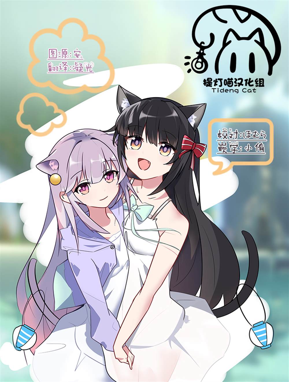 番外32