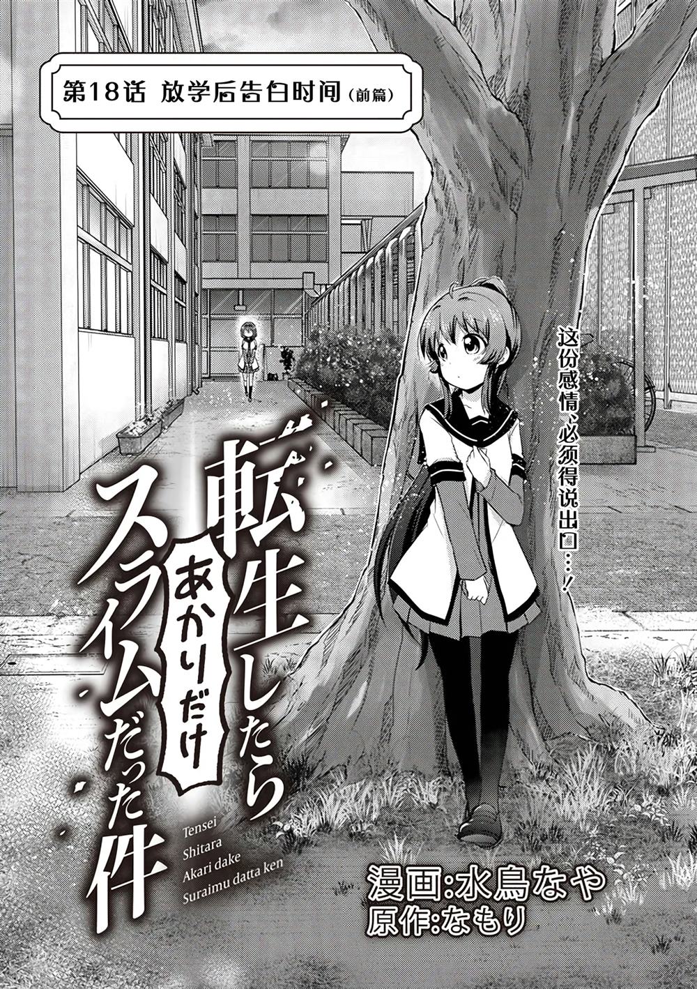 第18话0