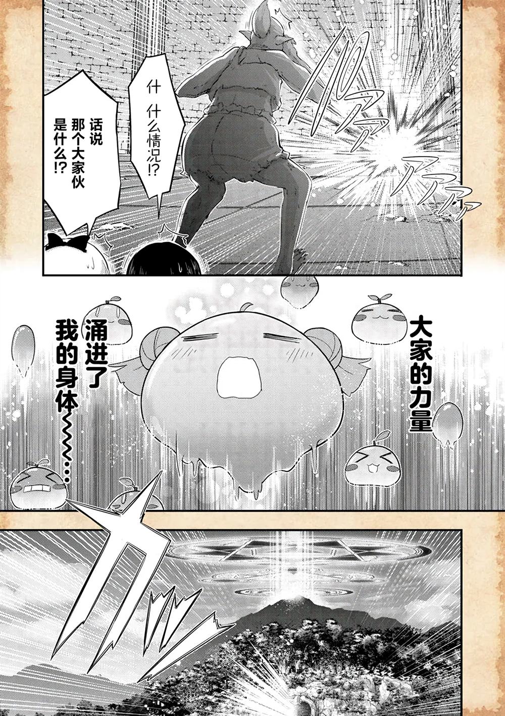 第18话10