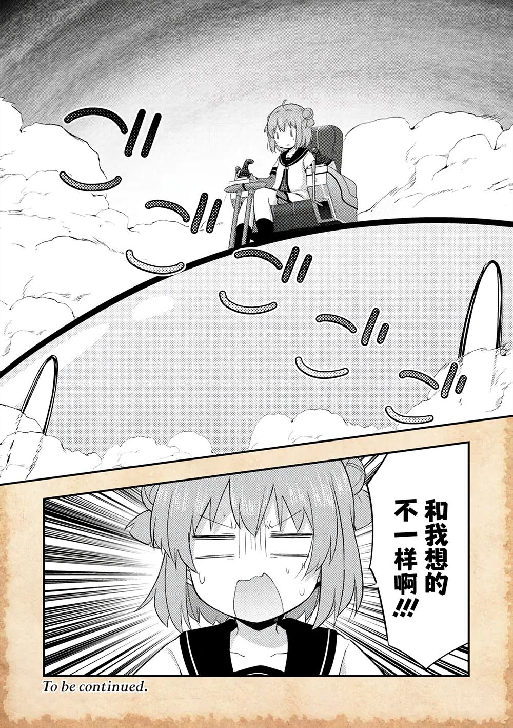第18话14