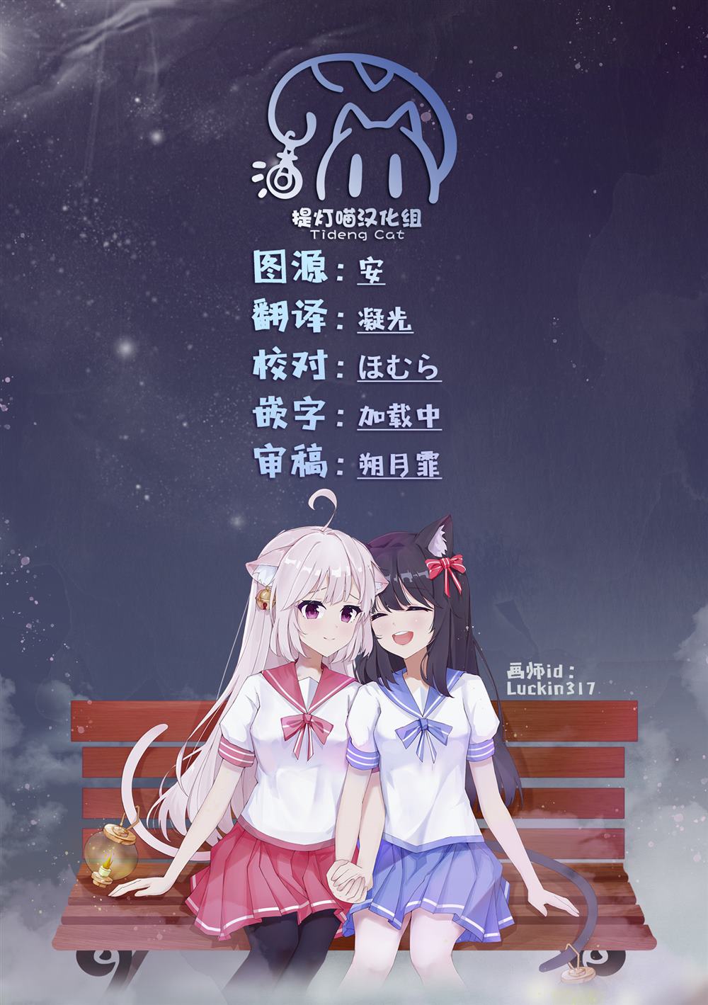 第18话15