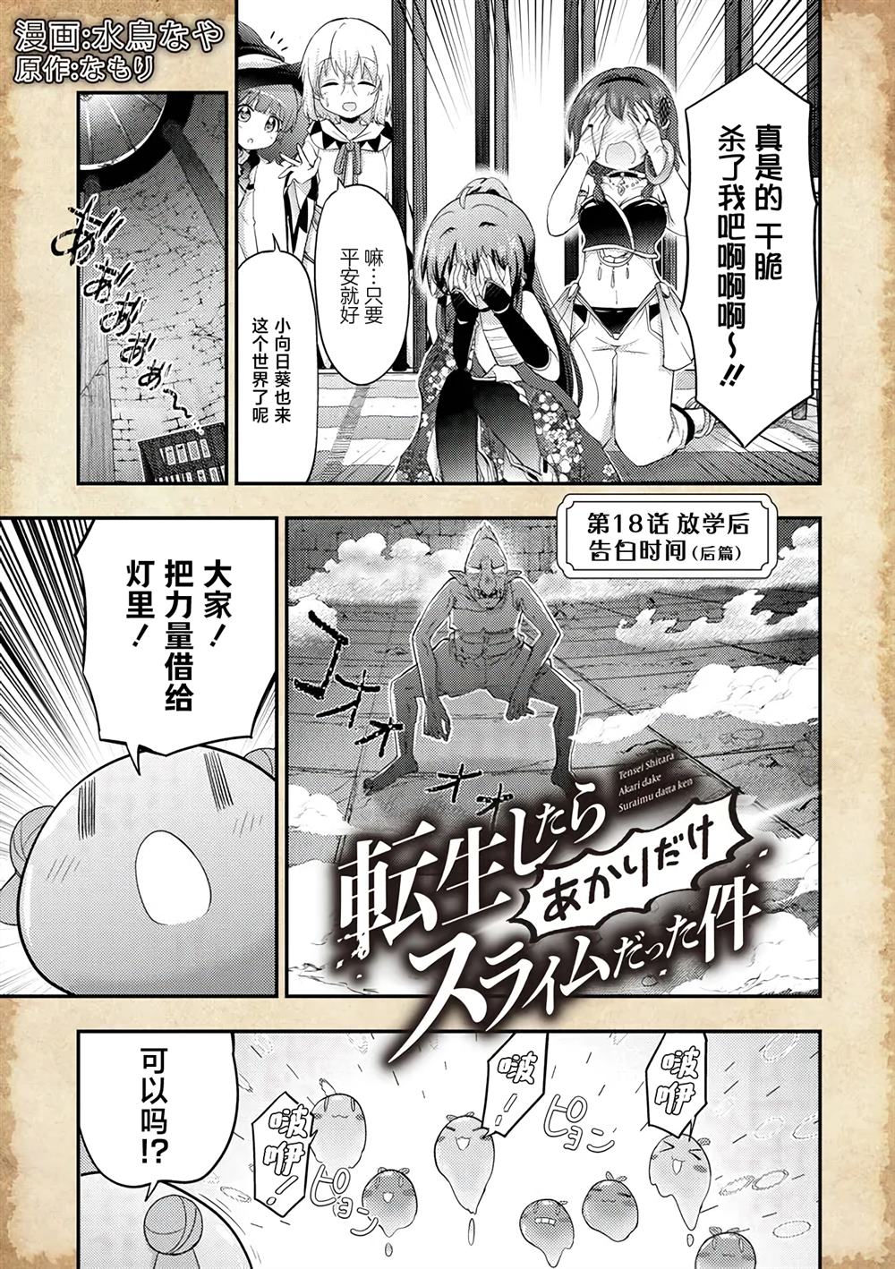 第18话8
