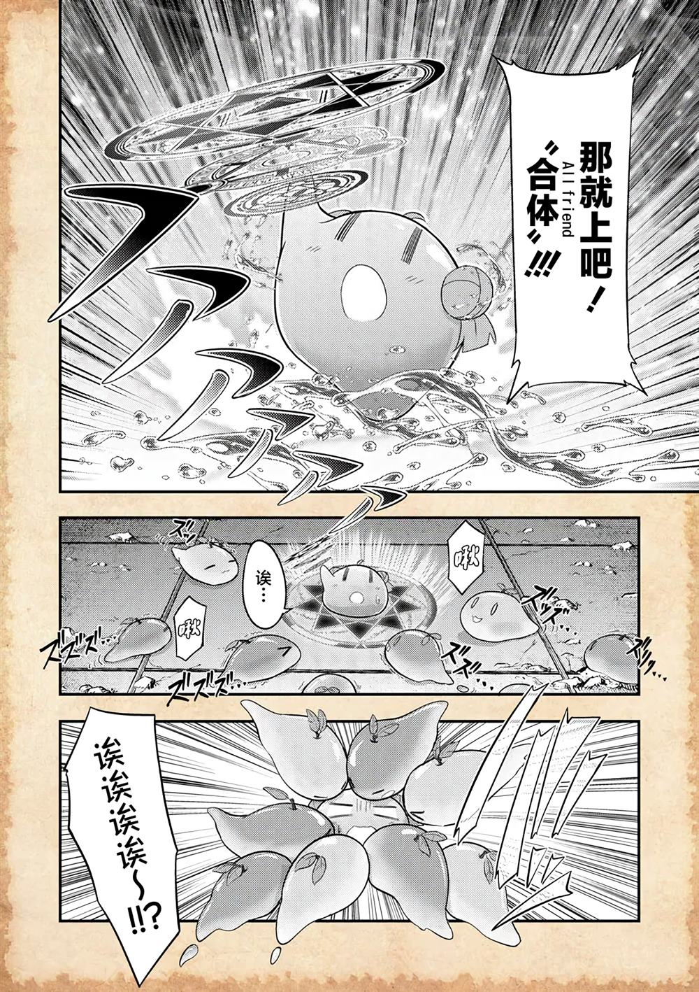 第18话9