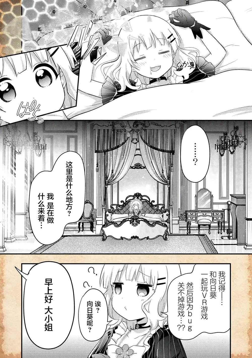 第19话1