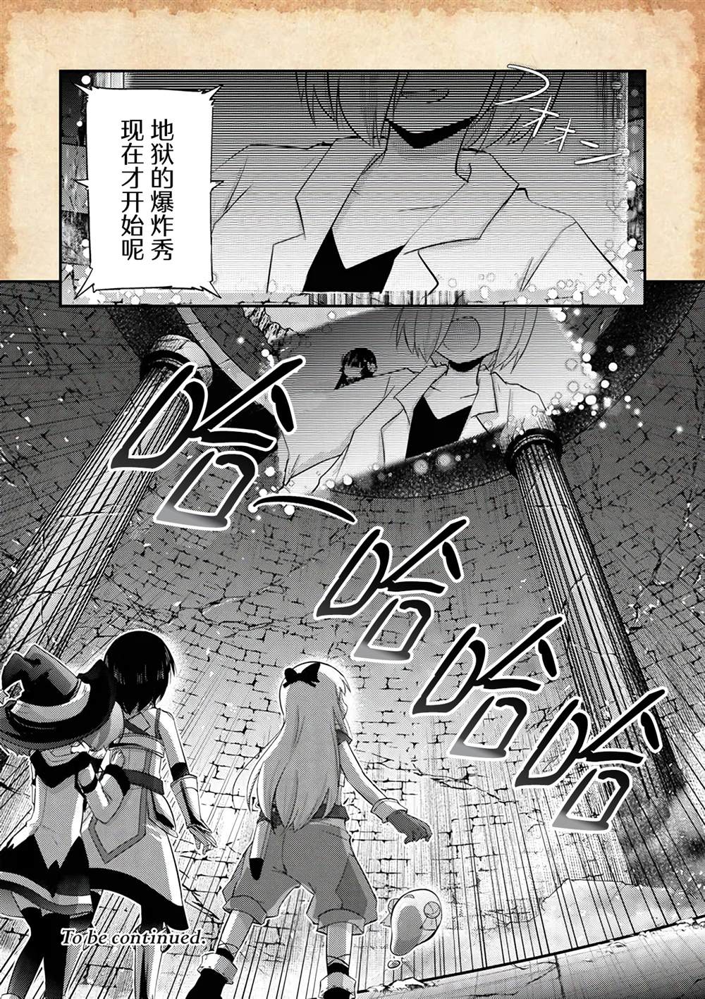 第19话5