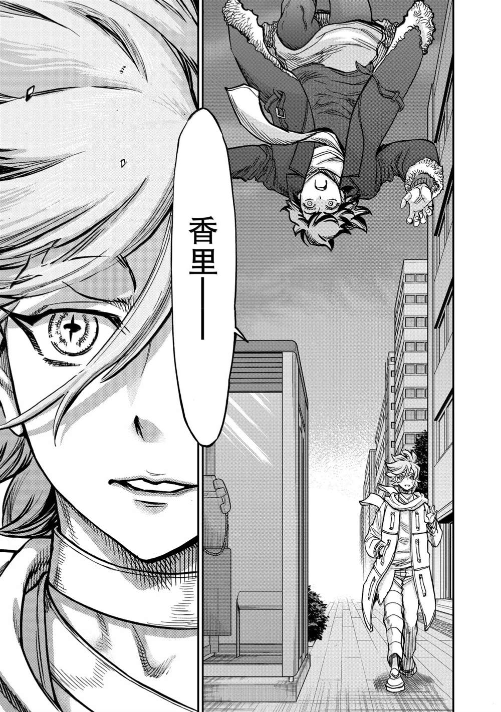 第124话0