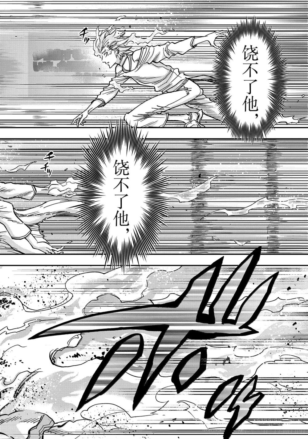 第124话13
