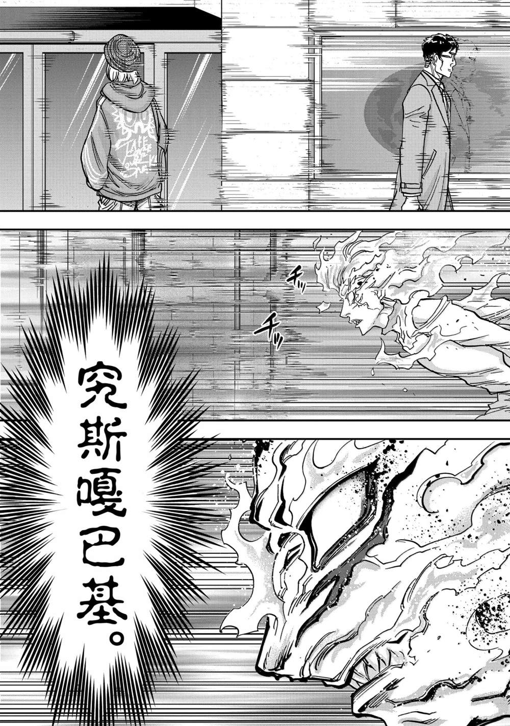 第124话14