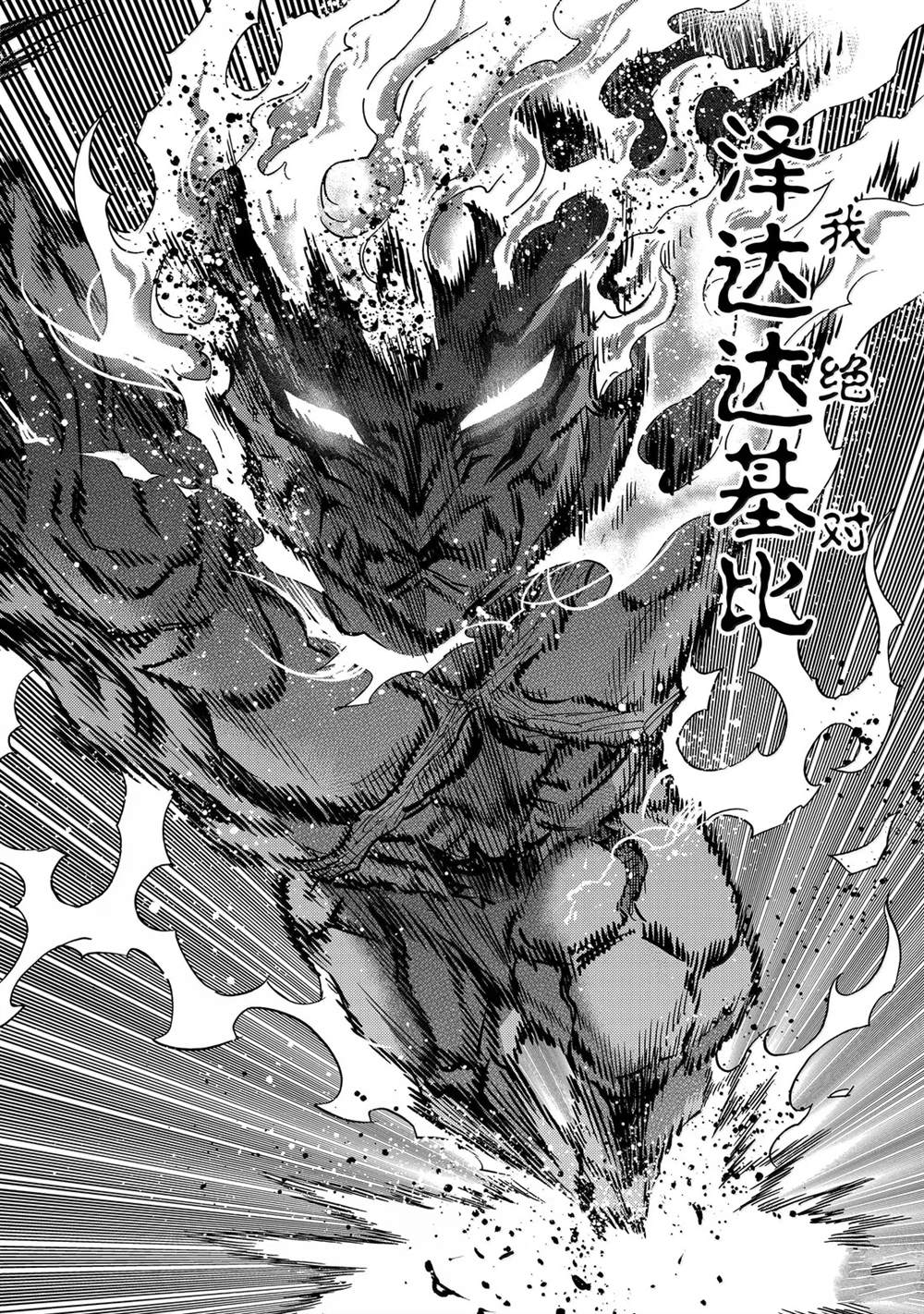 第124话15