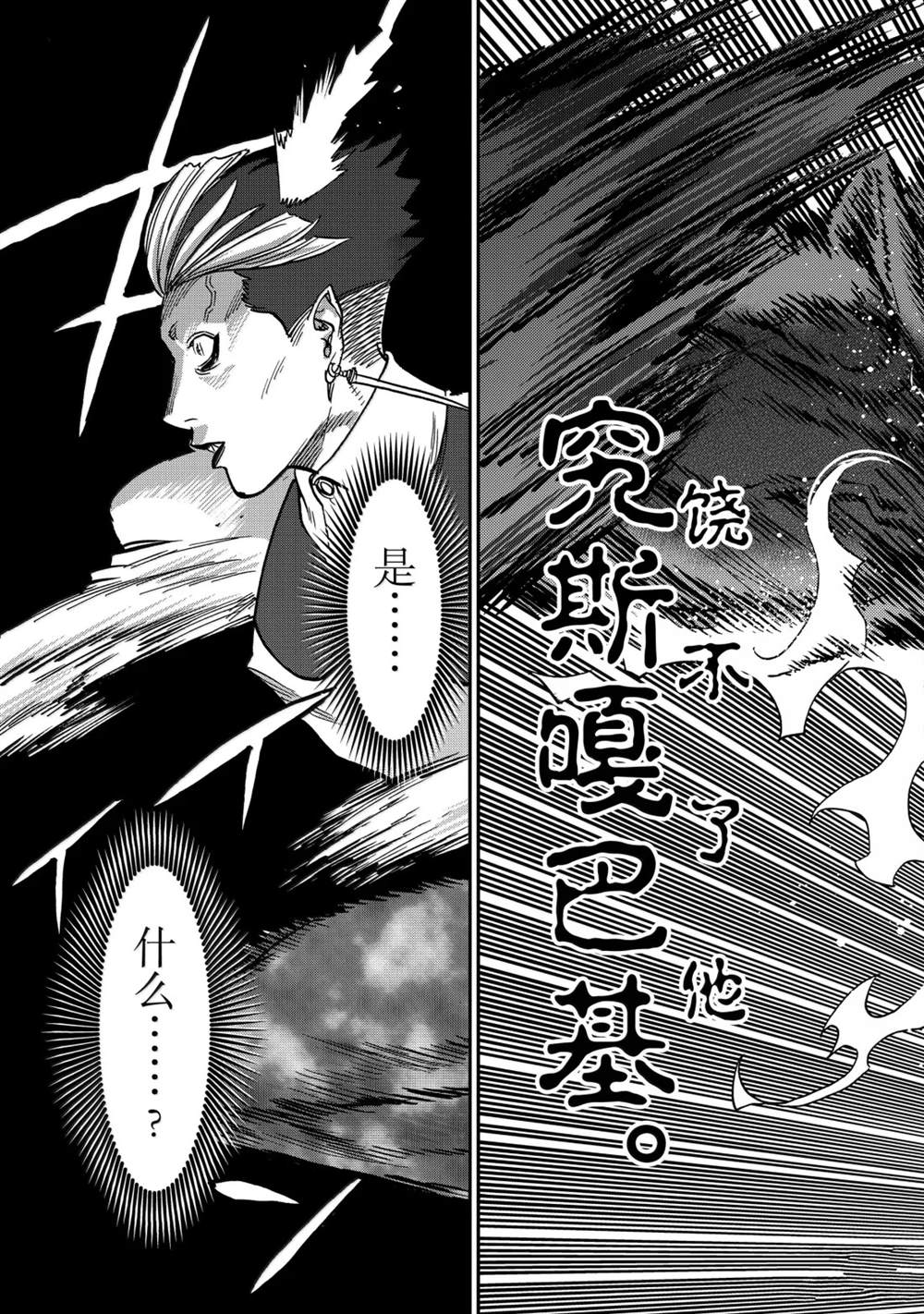 第124话16