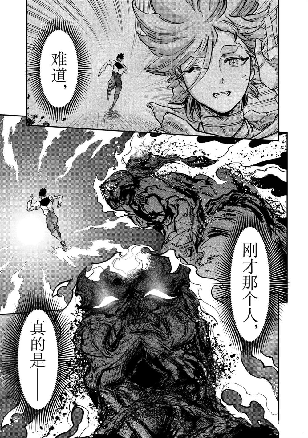 第124话18