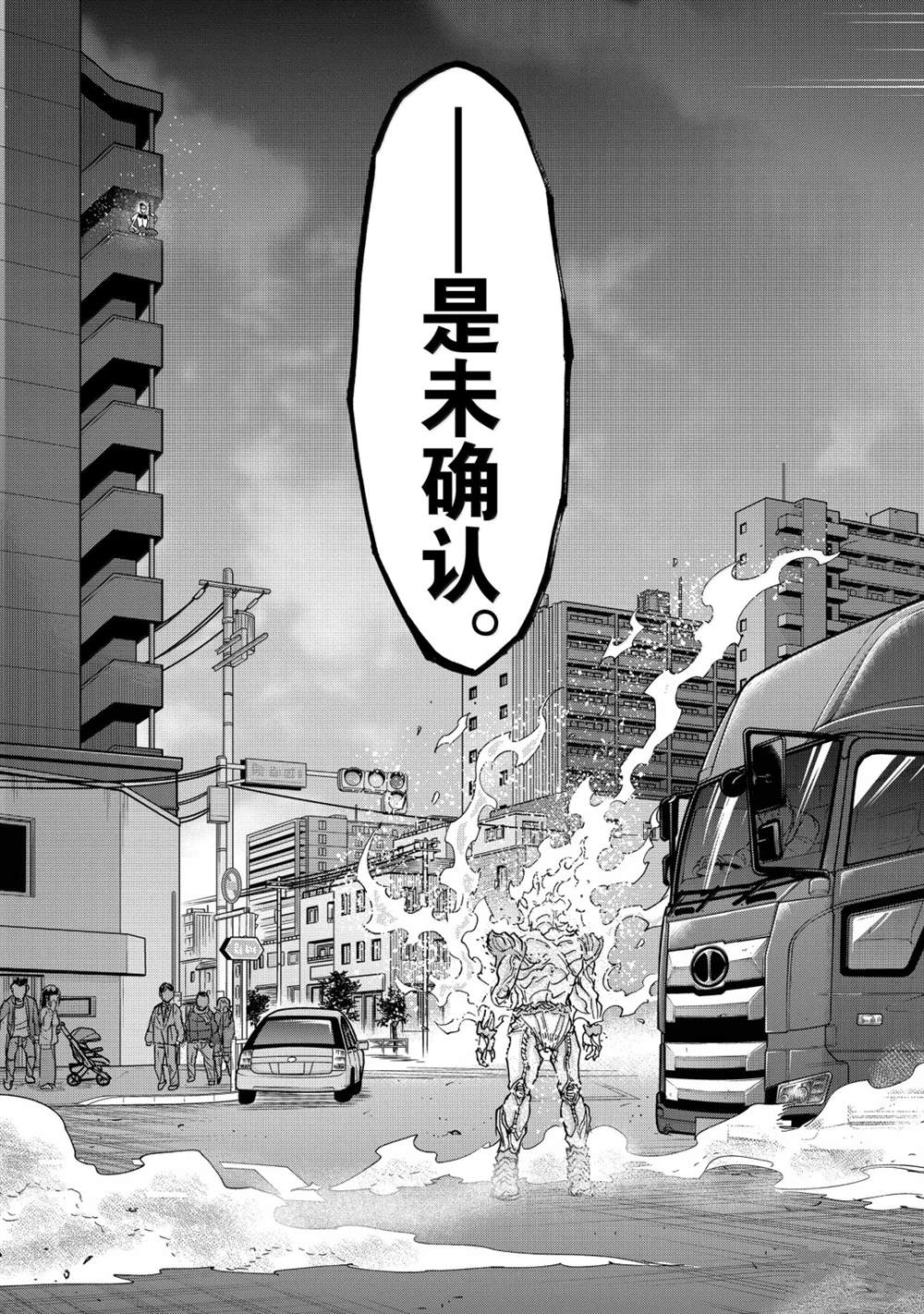 第124话24