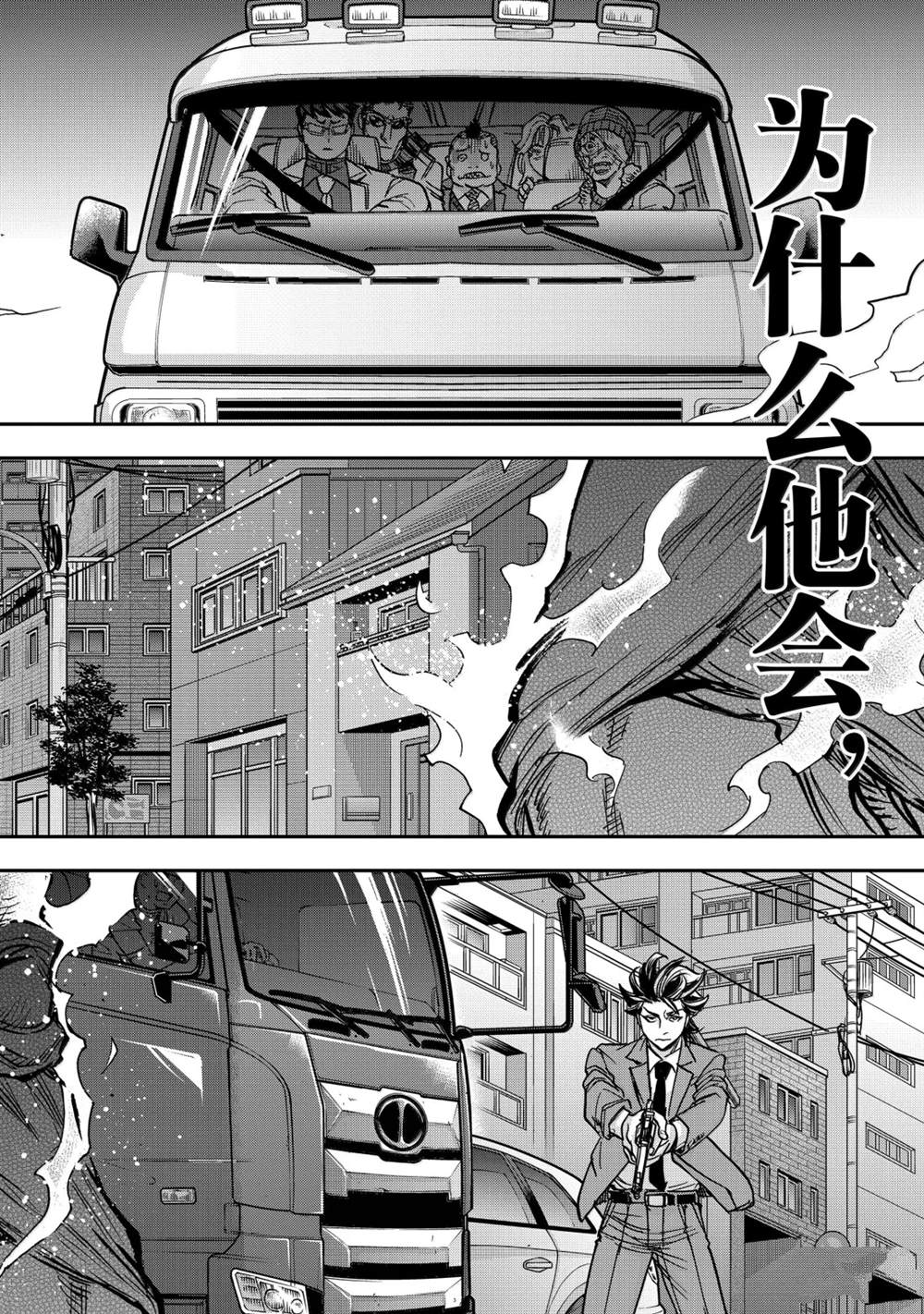 第124话27