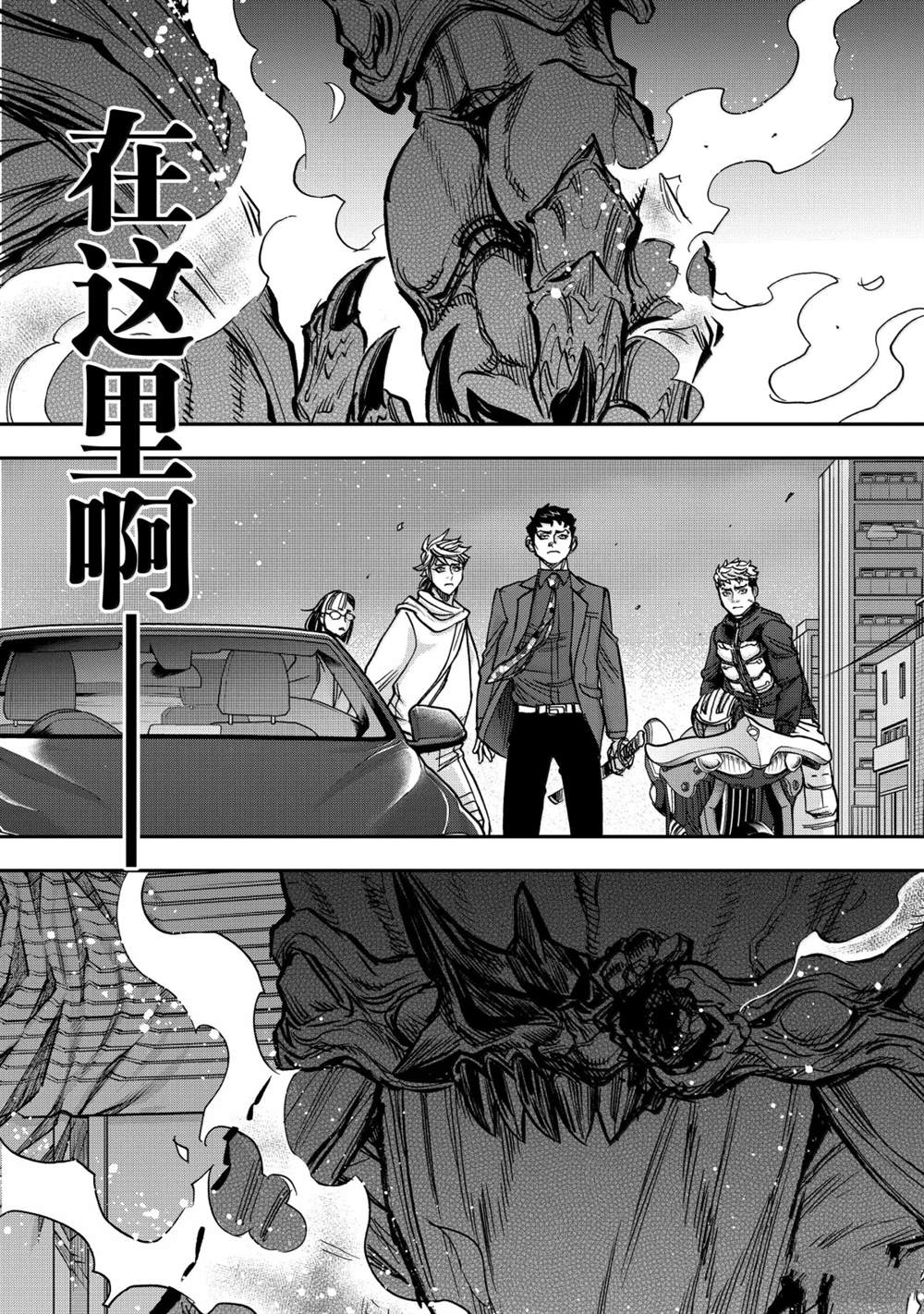 第124话28