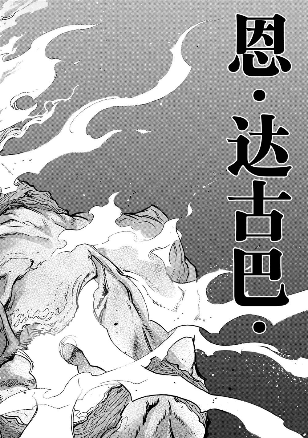 第124话29